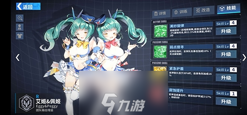 重装战姬回蓝体系攻略 双子回蓝阵容推荐