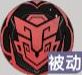 龙族卡塞尔之门芬格尔技能介绍