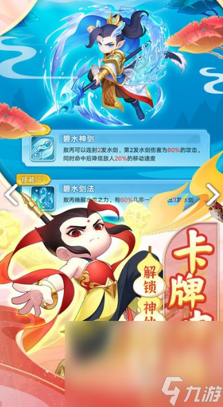 受欢迎的安卓手游免费下载合集 2024有趣的免费手游大全