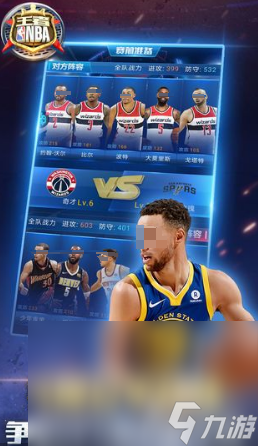 比较受欢迎的nba模拟器游戏下载大全 2024好玩的nba模拟手游分享