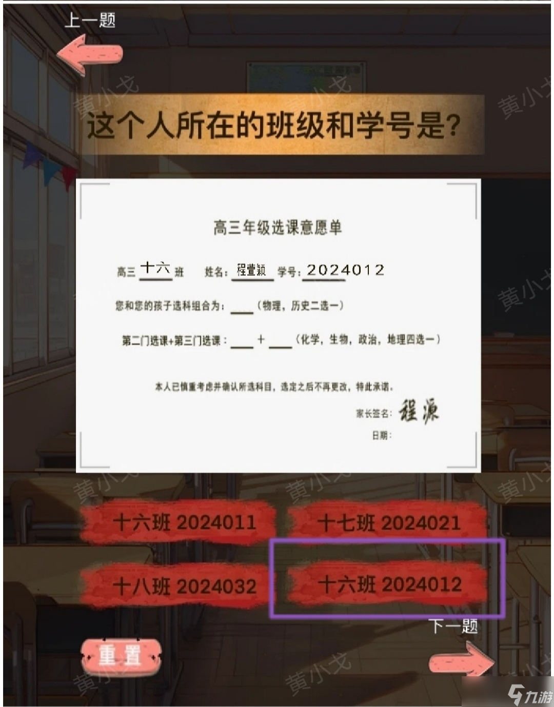 《谜境》记忆迷宫寻回遗失的心跳攻略