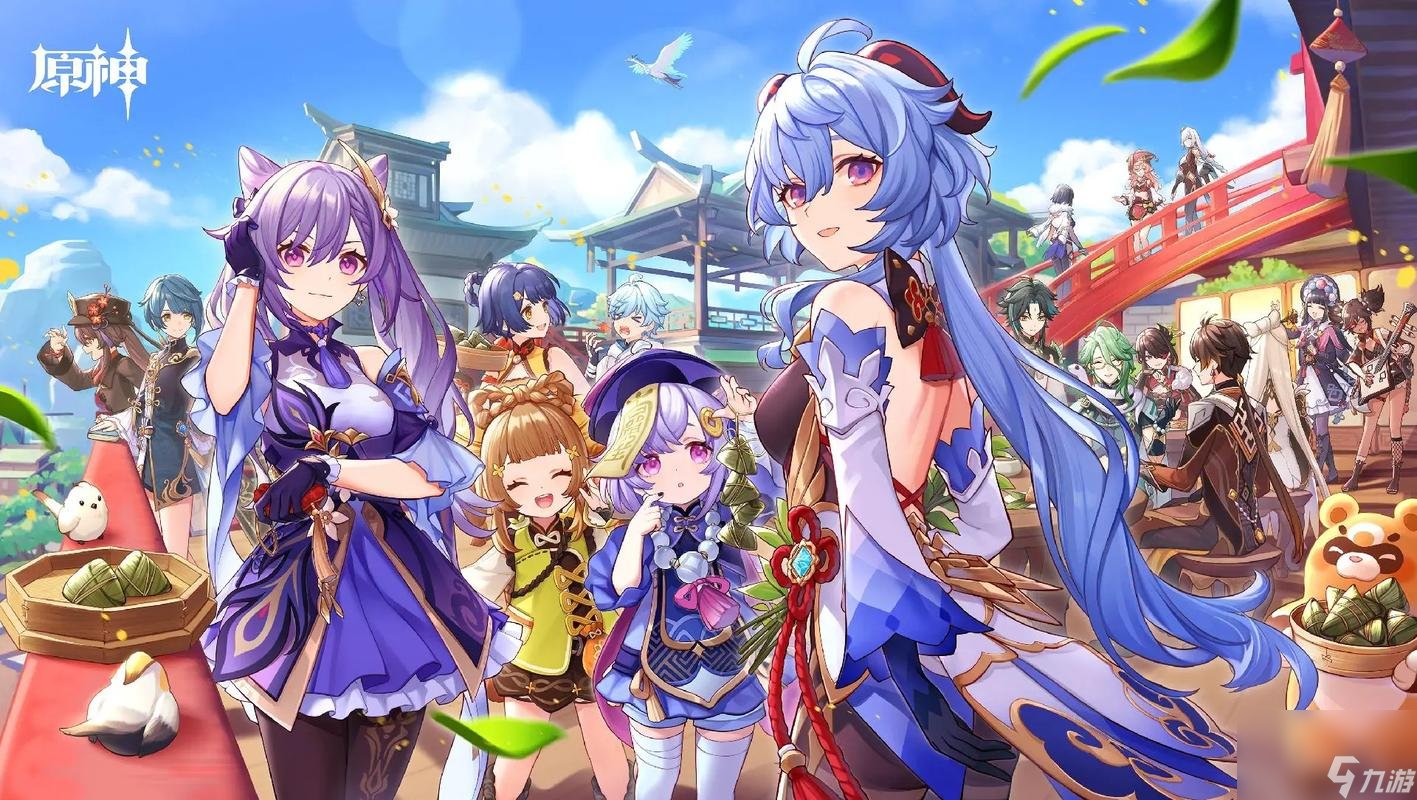 《原神》山王長牙突破材料匯總