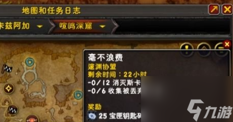 《魔兽世界》wow11.0丰裕钥匙获得方法