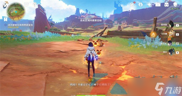 《原神》5.0待種子萌出新芽任務(wù)攻略