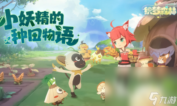 画风唯美的游戏下载介绍2024 画风唯美的游戏哪些值得玩