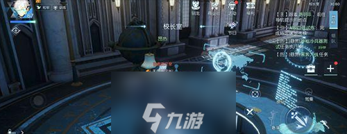 龍族幻想神秘怪盜異聞攻略 異聞怎么觸發(fā)詳細攻略