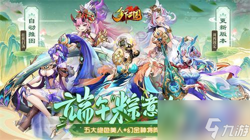 拿下三国有效兑换码有哪些-兑换码免费领取2024