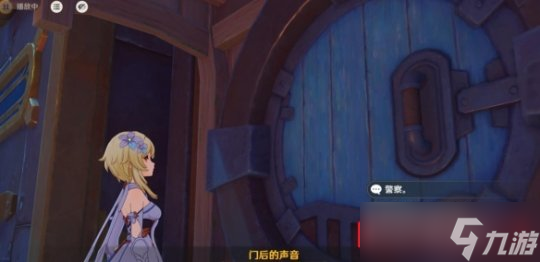 《原神》旁白的注腳第二家族問題答案一覽
