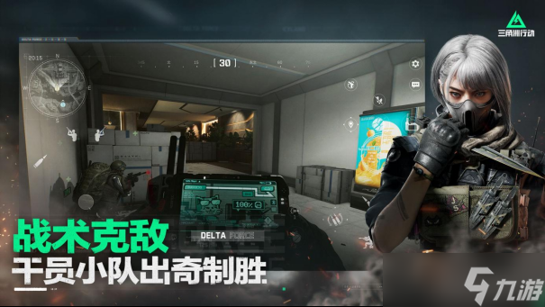 《三角洲行动》武器强度攻略