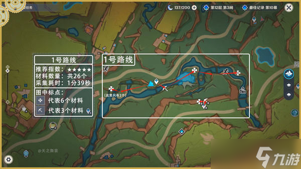 原神青蜜梅采集路线 青蜜梅采集路线图[多图]