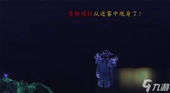 魔獸世界墨格瑞拉怎么激活 魔獸世界墨格瑞拉激活流程攻略