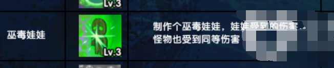 造梦西游3天庭战神怎么打 造梦西游3天庭战神打法攻略