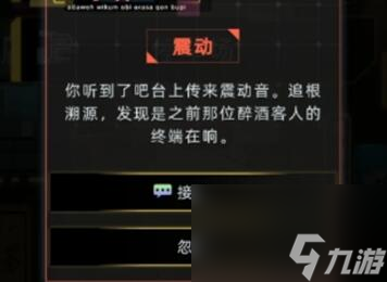 未来人生文照澜特殊角色怎么解锁