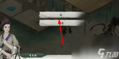 墨劍江湖頑皮孩童成就如何完成 頑皮孩童成就玩法分享