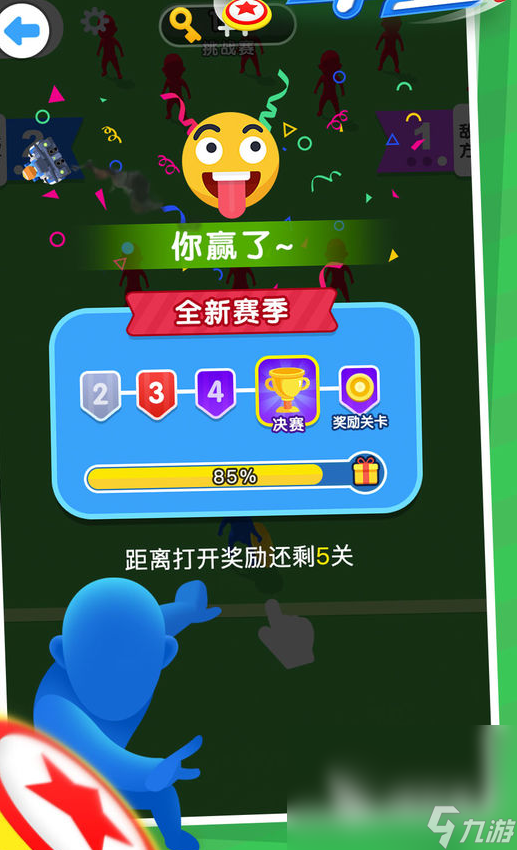 经典的飞盘游戏下载推荐 2024好玩的飞盘游戏有哪些