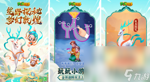 有一个叫什么花园的游戏2024 好玩的花园游戏推荐