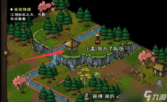 烟雨江湖原小孟获取方法