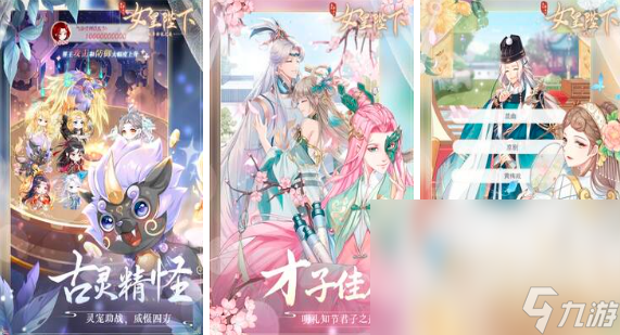最受欢迎的女生养成游戏有哪些2024 好玩的女生养成手游大全