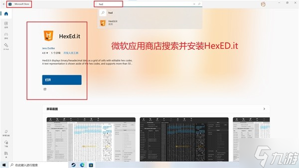 《黑神話悟空》物品100%掉落修改教程 黑神話悟空修改掉率方法