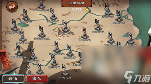 耐玩的单机游戏三国志合集 2024人气高的单机三国志手游下载推荐