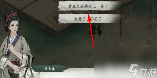 墨劍江湖頑皮孩童成就如何完成 頑皮孩童成就玩法分享