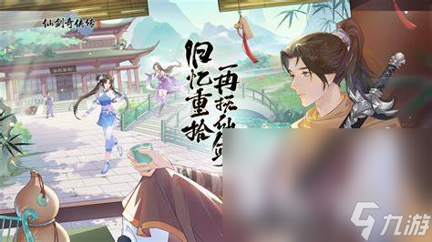 画风唯美的游戏下载介绍2024 画风唯美的游戏哪些值得玩