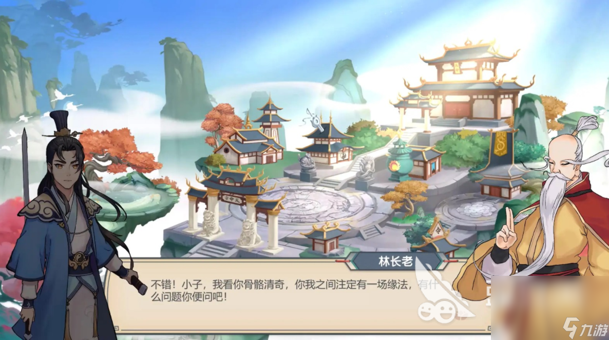 长生天机降世公测时间 长生天机降世什么时候公测