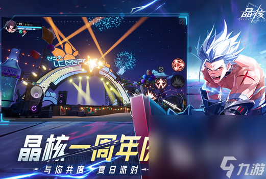 2024对打格斗游戏有哪些 好玩的格斗游戏大全