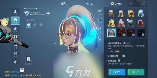 龙族幻想时装攻略 所有时装获得方法及立绘一览