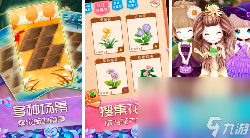 有一个叫什么花园的游戏2024 好玩的花园游戏推荐