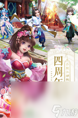 人气较高的回合制策略游戏推荐 2024流行的回合制策略游戏排行榜