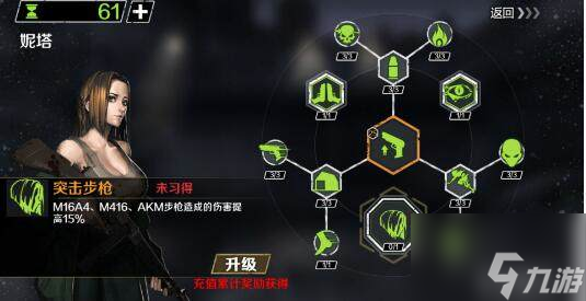 歸途24小時自爆克制技巧