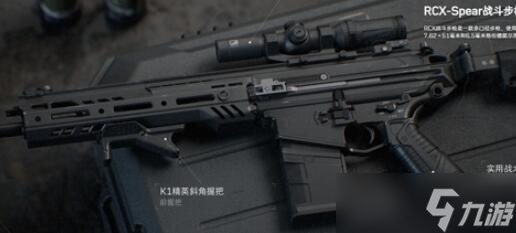 《三角洲行动》武器强度攻略