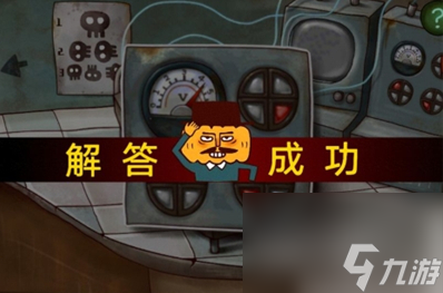 南瓜先生大冒险第七章攻略 第七章通关攻略