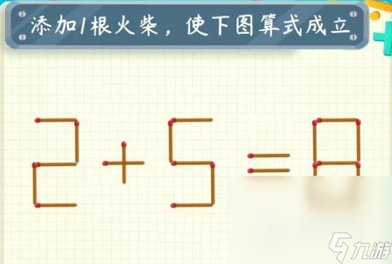 有趣的火柴棒游戲有哪些2024 火爆的火柴棒游戲推薦