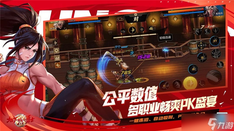 地下城与勇士起源最强套装推荐