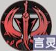 龙族卡塞尔之门芬格尔技能介绍