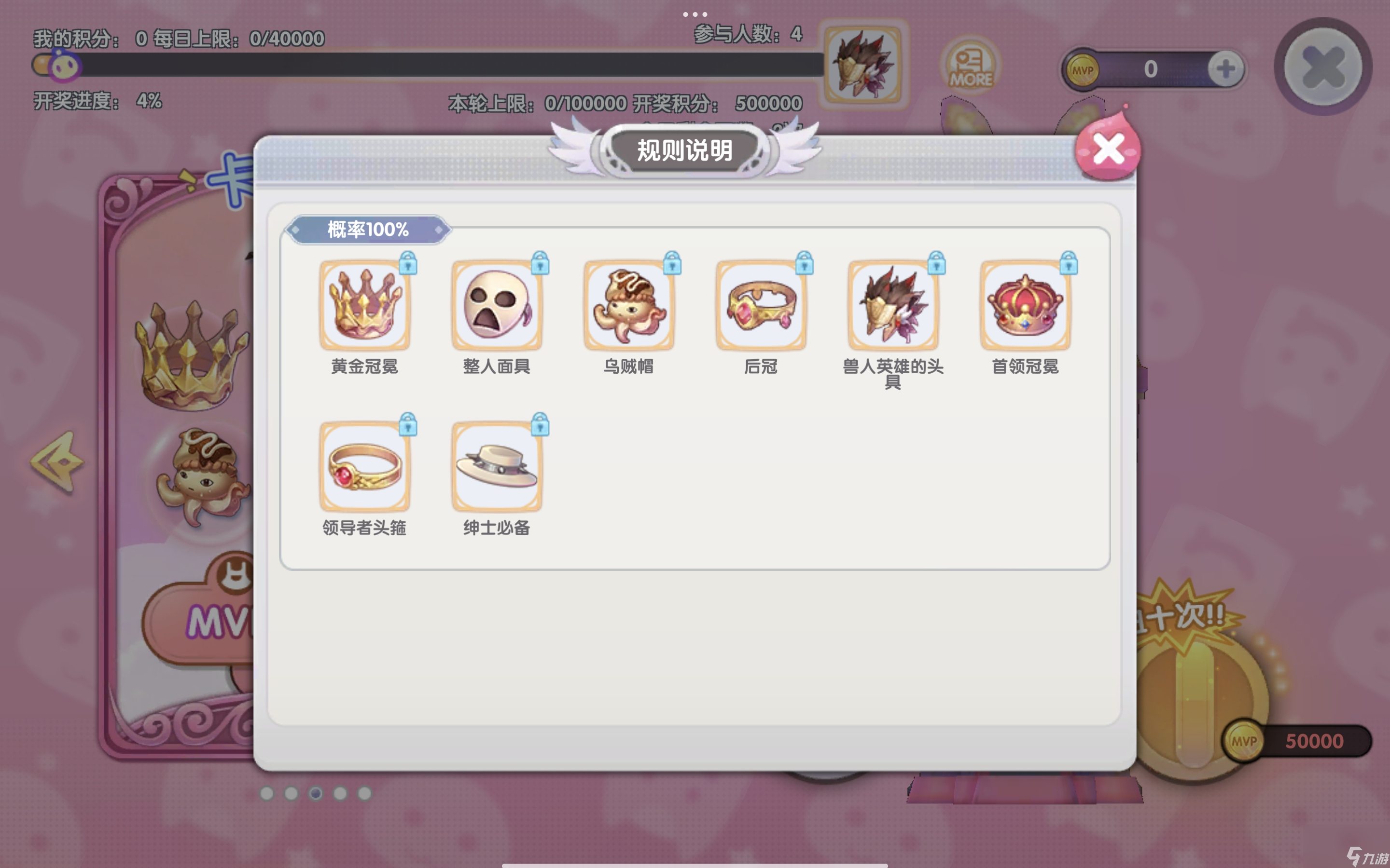 扭蛋机玩法：什么？扭蛋还有神秘大奖？