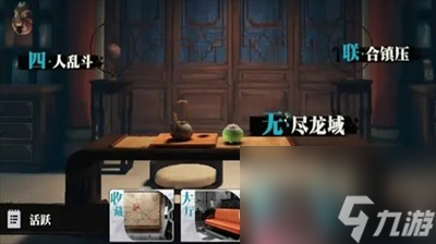 歸龍潮無盡龍域怎么玩-歸龍潮無盡龍域玩法分享