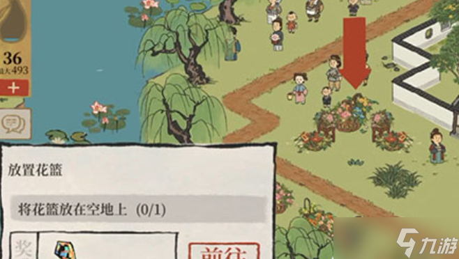 江南百景图花篮放在空地上方法
