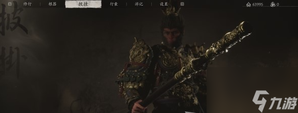黑神话悟空如意金箍棒获取攻略