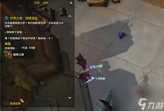 《魔獸世界》wow11.0征兆火花獲得方法