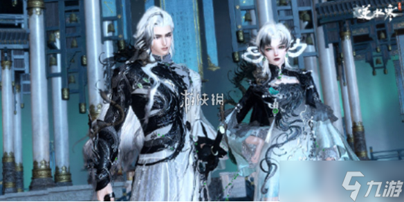 <a id='link_pop' class='keyword-tag' href='https://www.9game.cn/nishuihan1/'>逆水寒手游</a>川峦游墨皮肤价格