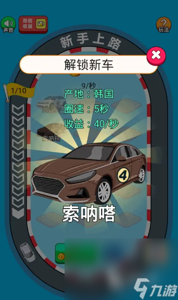 全民風(fēng)暴賽車預(yù)約鏈接是什么 全民風(fēng)暴賽車預(yù)約鏈接分享