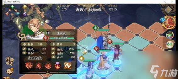 《<a id='link_pop' class='keyword-tag' href='https://www.9game.cn/tiandijie/'>天地劫幽城再临</a>郸阴》角色介绍（探索战斗新世界）