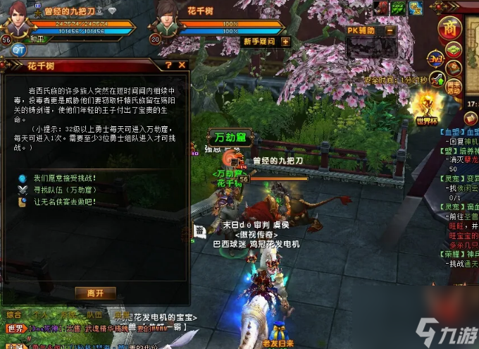 轩辕传奇器灵怎么获得 轩辕传奇器灵获得方法介绍