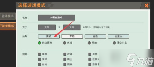 迷你世界空岛神殿位置一览