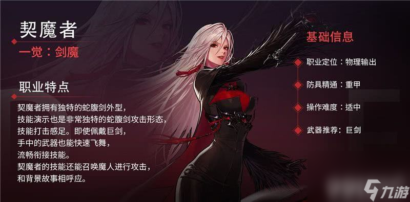 地下城與勇士起源最強(qiáng)套裝都包括哪些 角色套裝分享