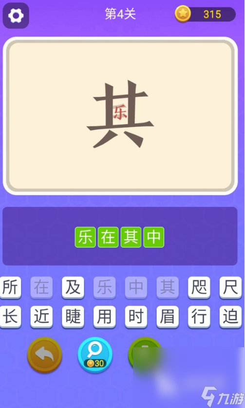 免费的猜名字游戏排行榜 2024有趣的猜名字手游大全