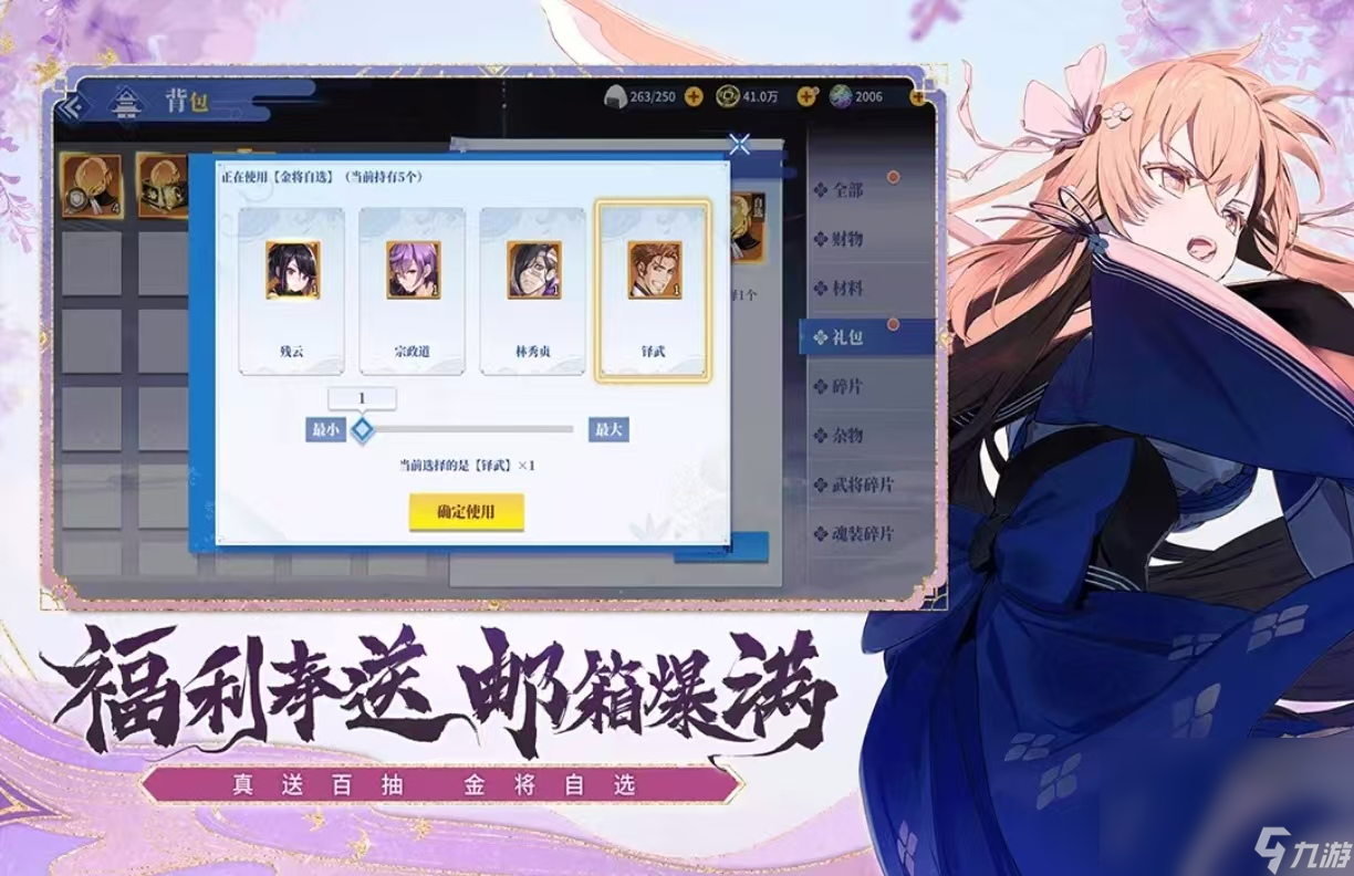 角色扮演游戏榜单前10名有哪些 经典的的角色扮演手机游戏大全2024截图